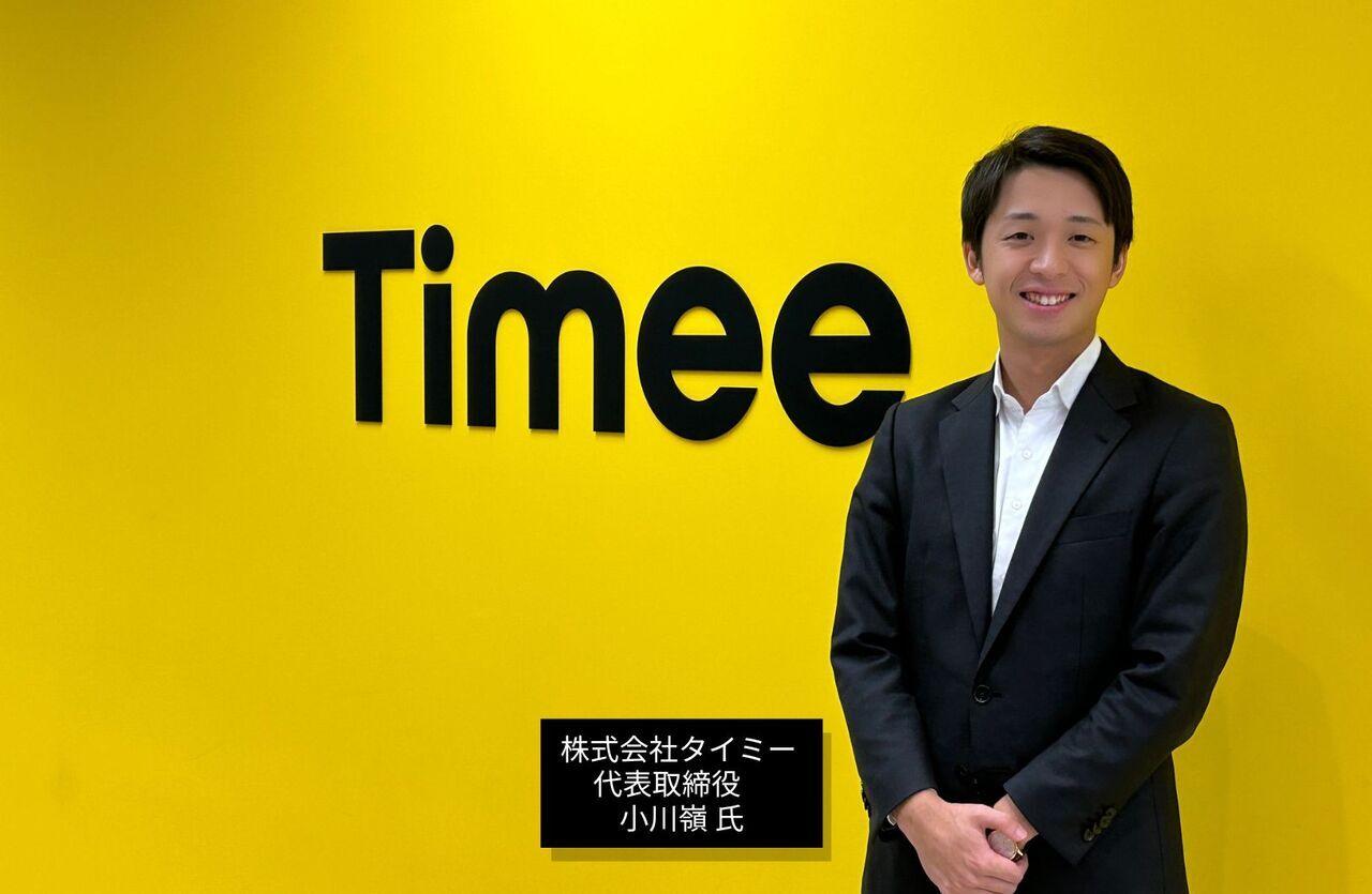 ログバナー4枚目（全7枚）