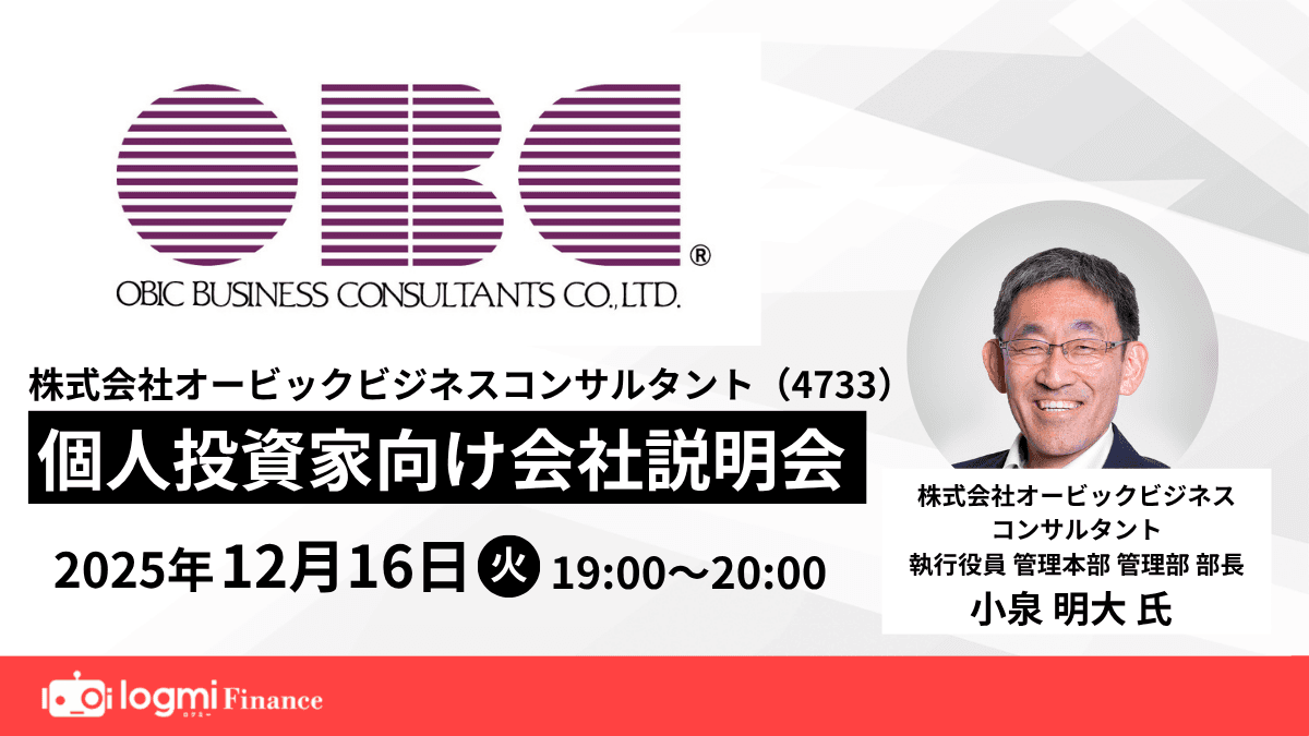 セミナーのサムネイル画像