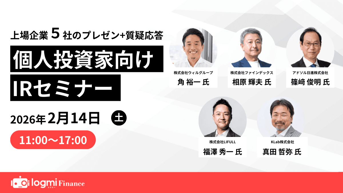 セミナーバナー3枚目（全7枚）